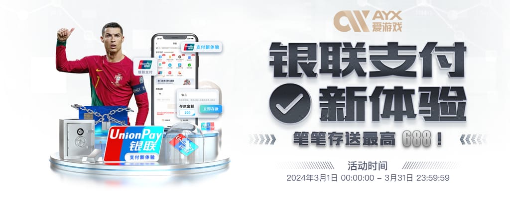 澳门威斯尼斯app官方网站豪华版