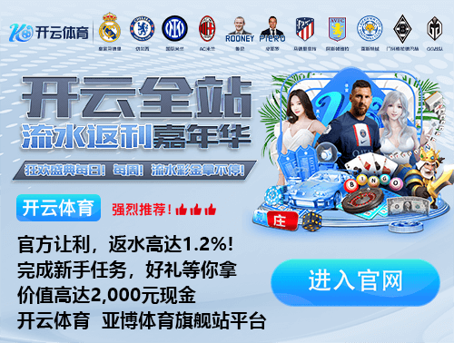 澳门威斯尼斯app官方网站官网安卓版