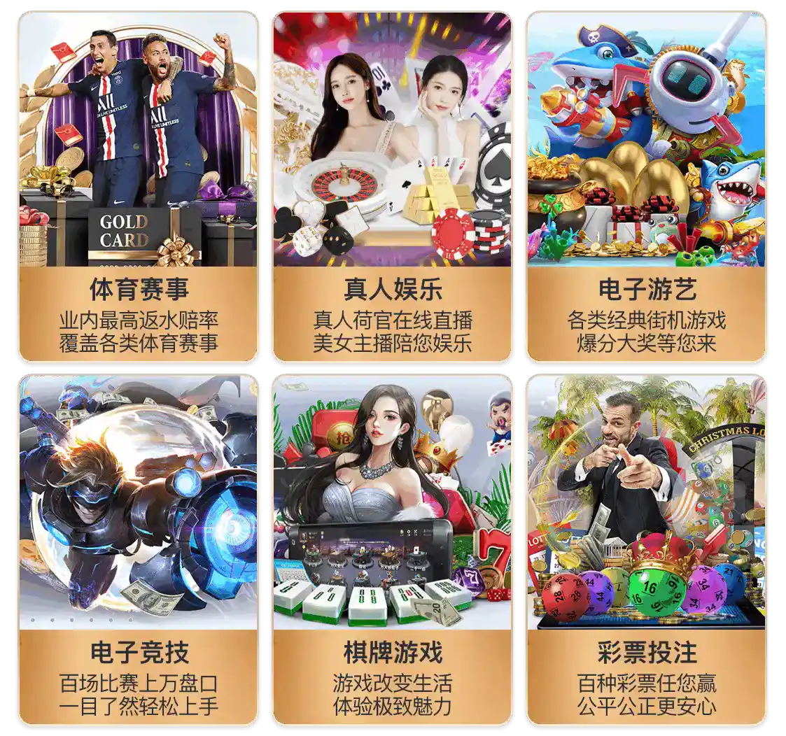 澳门威斯尼斯app官方网站单机版